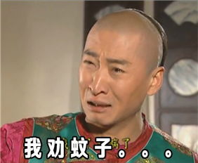 尔康却成了表情包