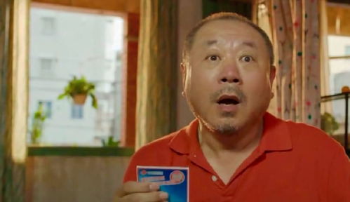 范伟演技太棒了,中彩票这一段,表情控制到位