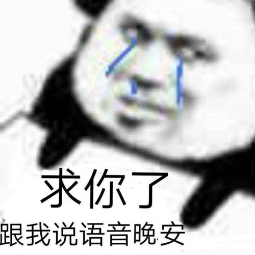 抖音最火表情包给大哥道歉表情包图片大全0702期