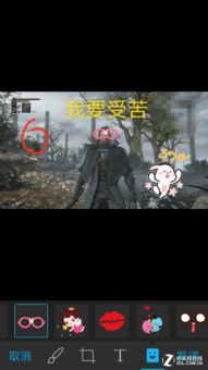 表情怎么玩手机qq6.5上手体验