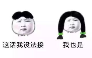 表情包不你不想活下去