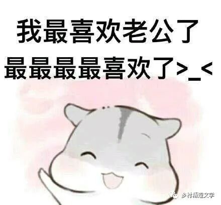 第568期微小说二题