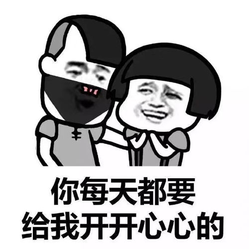 抖音表情包黄脸