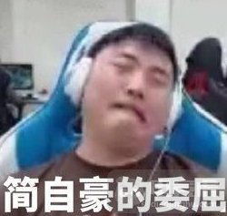 章子怡范冰冰金喜善,这些年,被成龙咸猪手摸过的女星