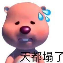 pdd因干吃五包咖啡粉上吐下泻,化身劳模欲播到虚脱去吊水
