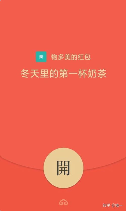 干啥啥都行省钱第一名