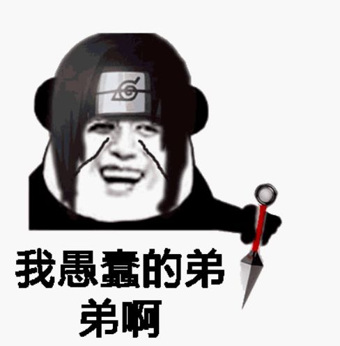 只关于吐槽库里我愚蠢的弟弟啊杜兰特对线又输了胖虎嘟嘟嘴表情包