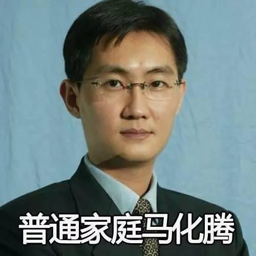 马化腾身家超500亿美元,传罗永浩的锤子科技要改名字