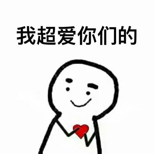 新春特辑所有人,你有一份新年祝福尚未查看,点击收获祝福哦