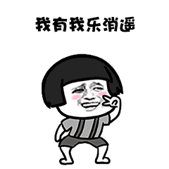 抖音海草舞表情包哪里有抖音海草舞动态表情包分享
