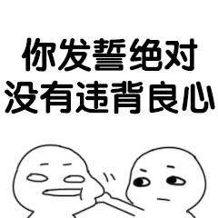 说爱我快说表情包大全抖音七夕节套路表情汇总