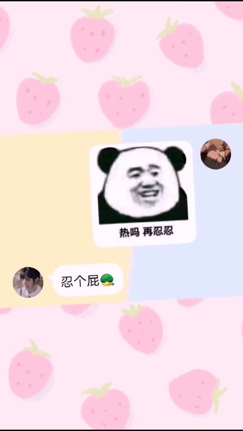 七夕那天可凉快了,凉嗖嗖的表情包暴发户单身的原因沙雕闺蜜七夕