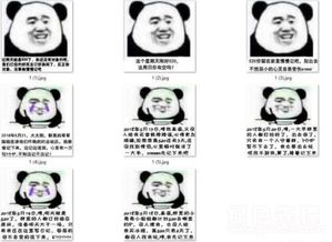 520记仇表情包520记仇qq表情包图片v1.0最新版软件下载
