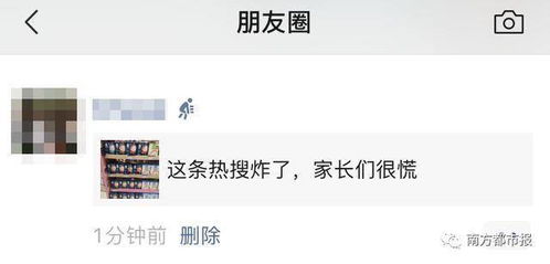 还在微信官方吗微信贴福要这么做还有一大波新功能