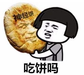 爆料在武汉竟然还有这20家不为人知的饼子店它们满足了全武汉吖.