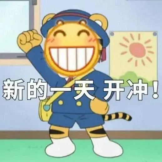 小黄脸表情包请对我为所欲为