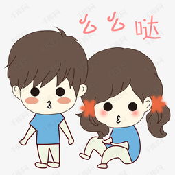 七夕情人节卡通手绘情侣么么哒表情包素材图片免费下载高清psd千库网...