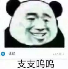 好生气总有刁民想破坏深大人的五一假期深大快讯