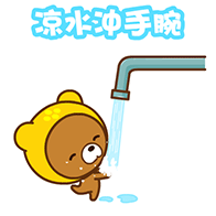 帽帽熊防暑表情包