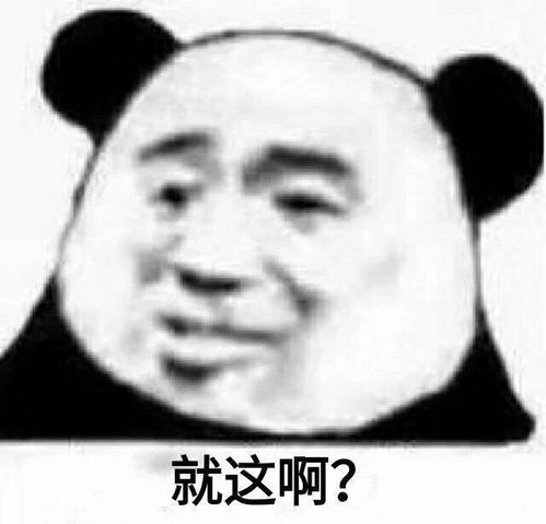 可爱搞笑动物表情包图片,好了不要再说了
