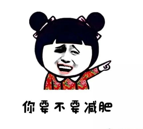 自制减肥餐