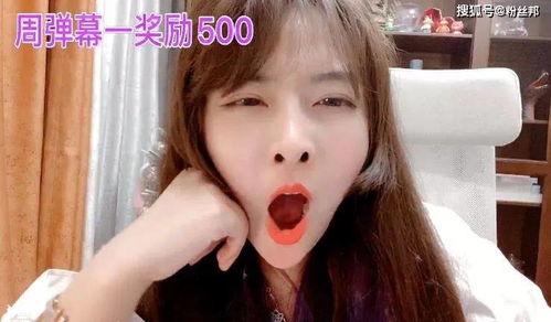 斗鱼顾北宁被评头论足破防,你自己穷不配看我,穷哥们不配看女主播