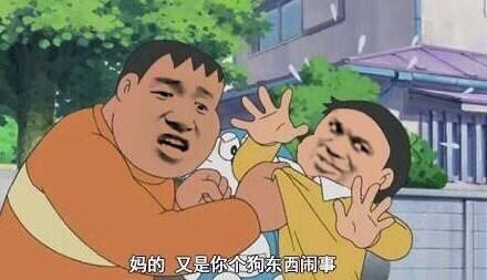 高级怼人的表情包来了在百度上找不到你,搜狗却可以,有点意思