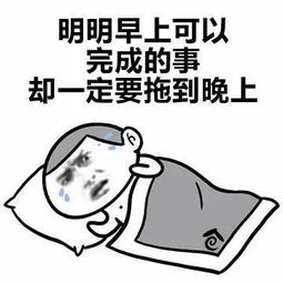表情包丨我的膝盖好痛