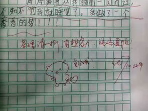 听说你不想写作业你可能是没遇上这些有趣的老师