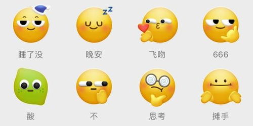 微信经典黄脸plus表情包发布,来吧,斗图开始