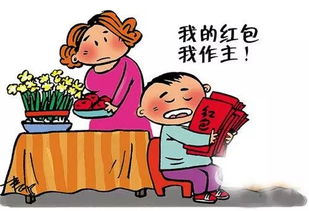 不给糖就捣乱的表情包疯牛