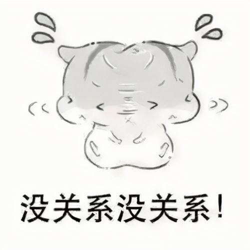 怎么下载表情包到微信仓鼠