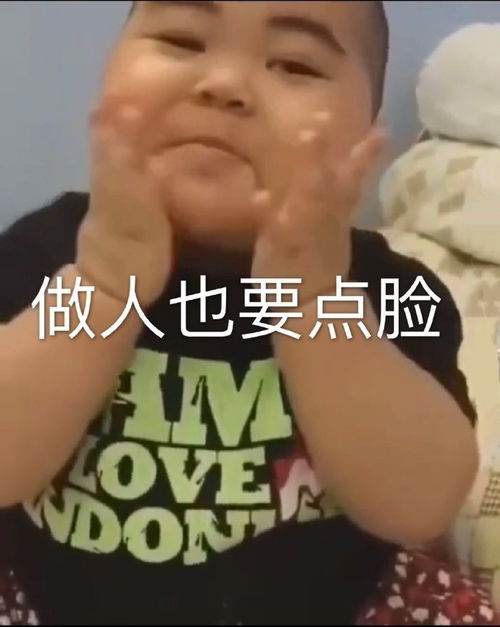 你看我还有机会吗这个沙雕可爱搞笑的文案可还行