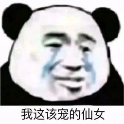 表情包能借我十块钱吗我买袋喜之郎果冻,我想去当太空人