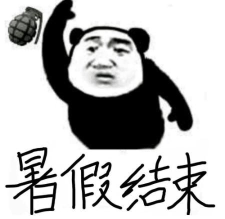 多所学校发布通知延迟开学