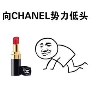 小仙女们,这些口红品牌英语你都知道吗