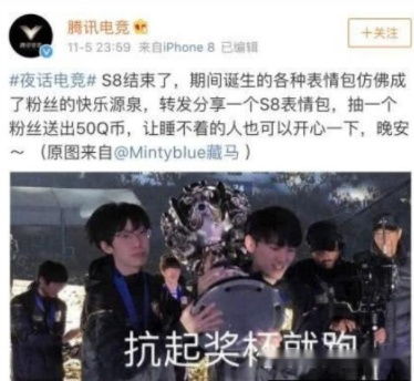 王思聪为庆夺冠举办抽奖,没想到魏大勋也来和粉丝抢钱