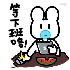 大黍兔打工篇表情包soogif