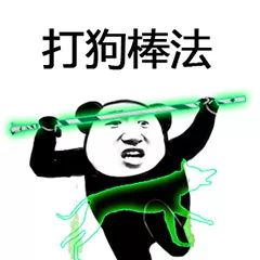 台湾节目公开称大陆人连榨菜都吃不起后,竟又偷偷将节目删除......屡次嘲讽为哪般