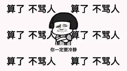 请注意在铜梁吃火锅最讨厌的十大行为,看完筷子都捏紧了...