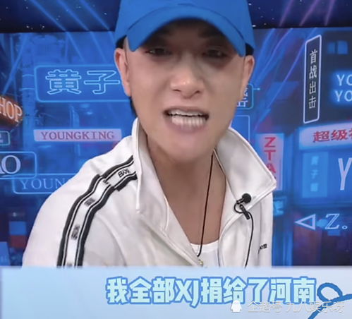 黄子韬怒怼恶评你拿不到的东西我都有路人直言这人憨,但真实