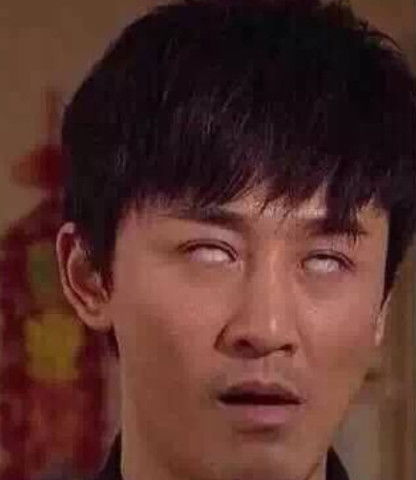 撩人怼人必备的表情小哥哥你别跑呀,快来陪我玩儿