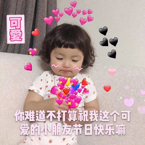 六月文案每天都是小朋友