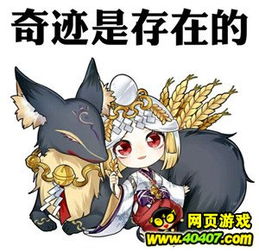 阴阳师式神备忘录第29期祈愿之神御馔津