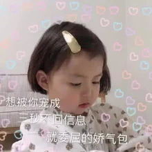 十条笑话亲爱的别闹,这是咱妈