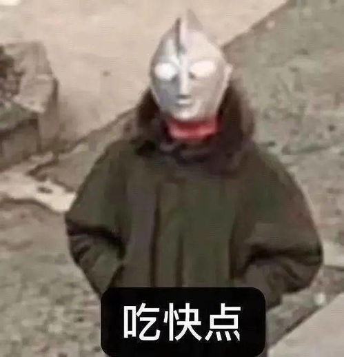 积攒了一堆表情图,分享给大家