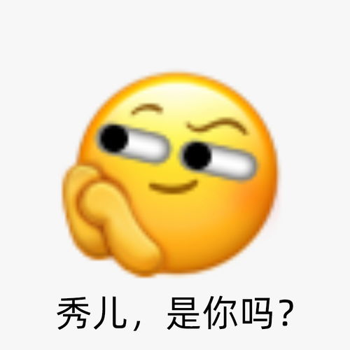 微信突然更新新增全新表情,应该怎么用
