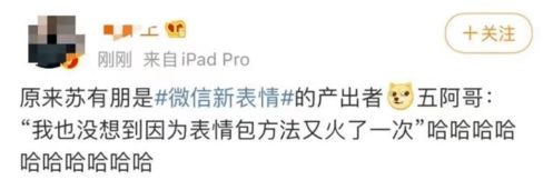 我的天英文表情包五阿哥