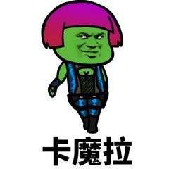 复仇者联盟3蘑菇头q版人物头像v1.0安卓版