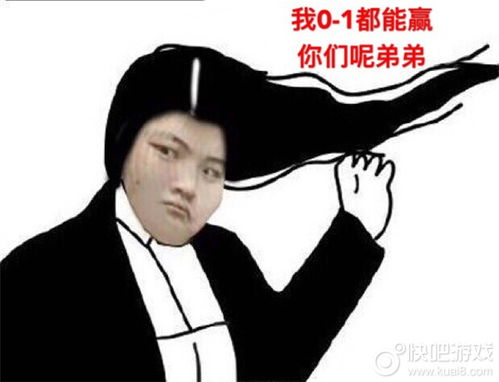 lols8总决赛表情包lols8总决赛表情包大全快吧游戏